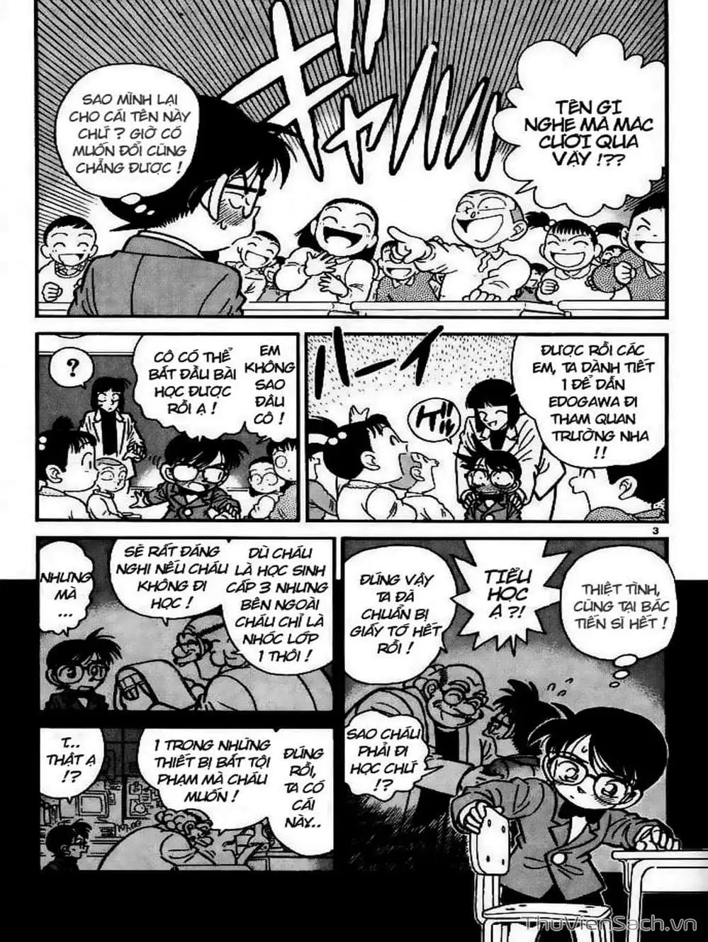 Chapter 12 - Image 3