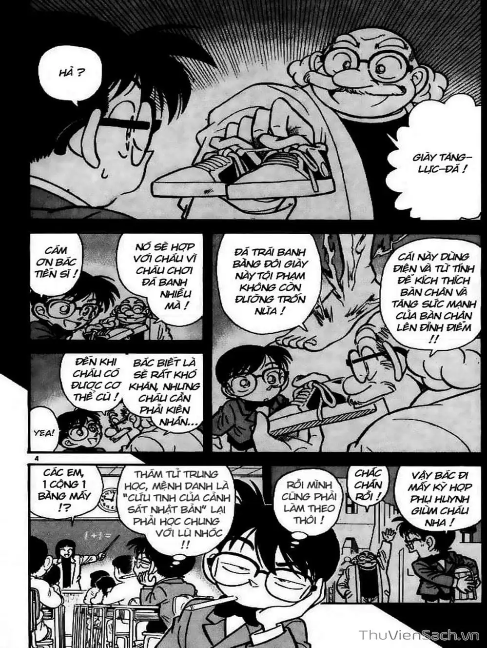 Chapter 12 - Image 4