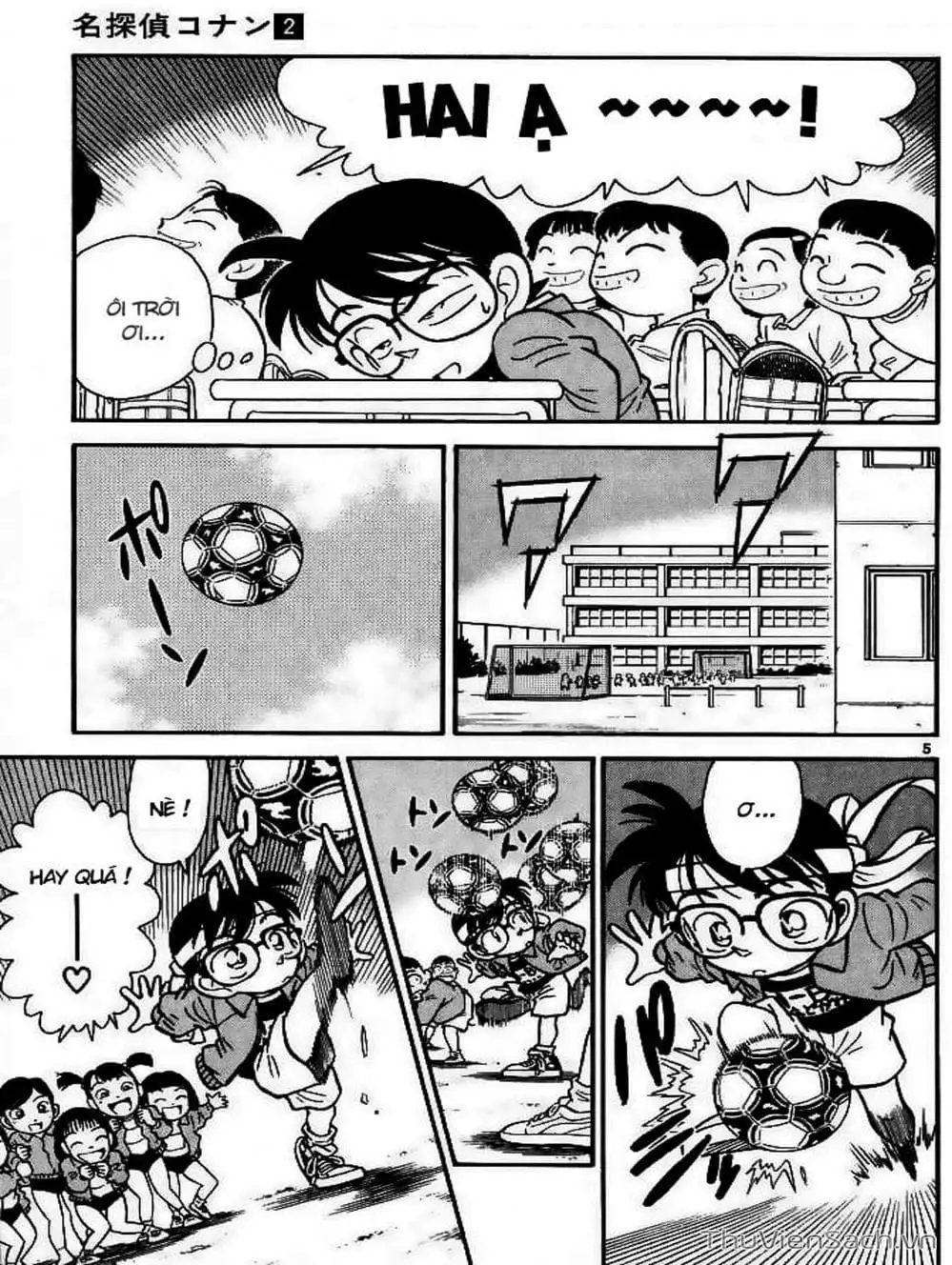 Chapter 12 - Image 5