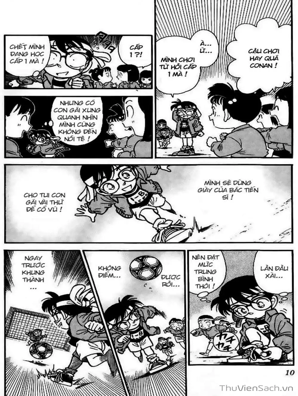 Chapter 12 - Image 6
