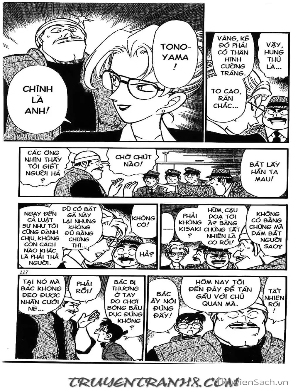 Chapter 120 - Image 1