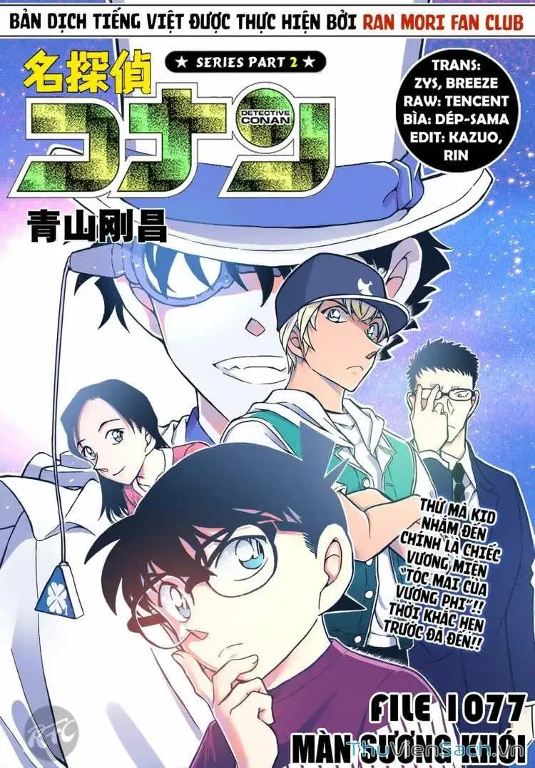 Chapter 1200 - Image 1