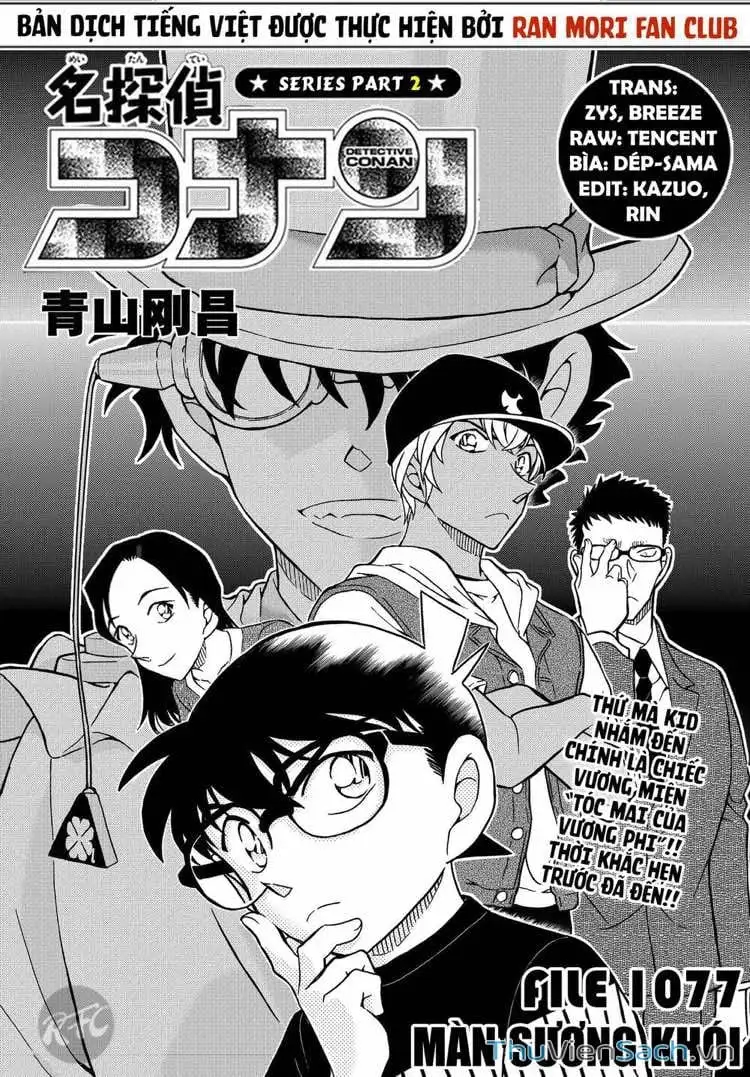 Chapter 1200 - Image 2
