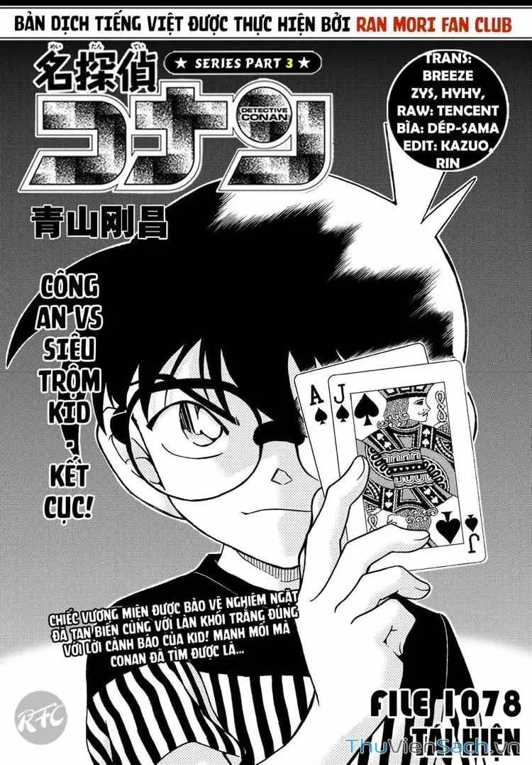 Chapter 1201 - Image 2