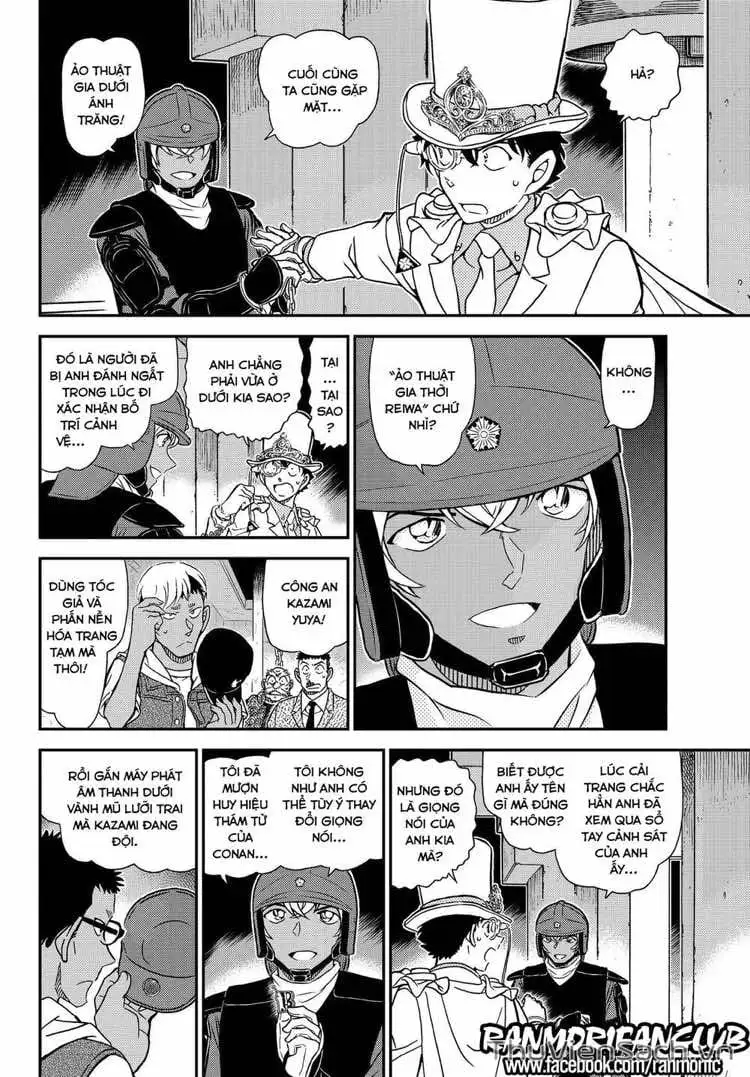 Chapter 1201 - Image 15