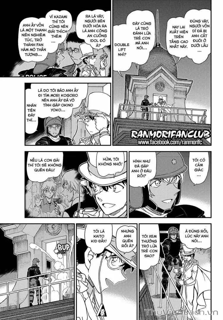 Chapter 1201 - Image 16