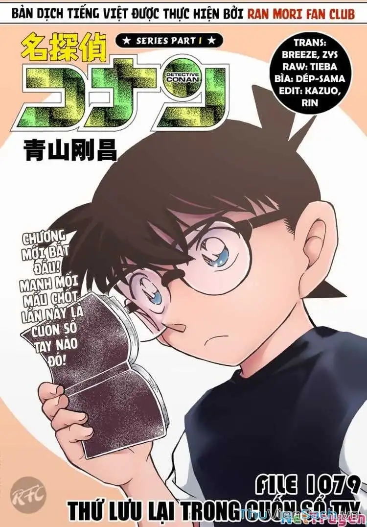 Chapter 1202 - Image 1