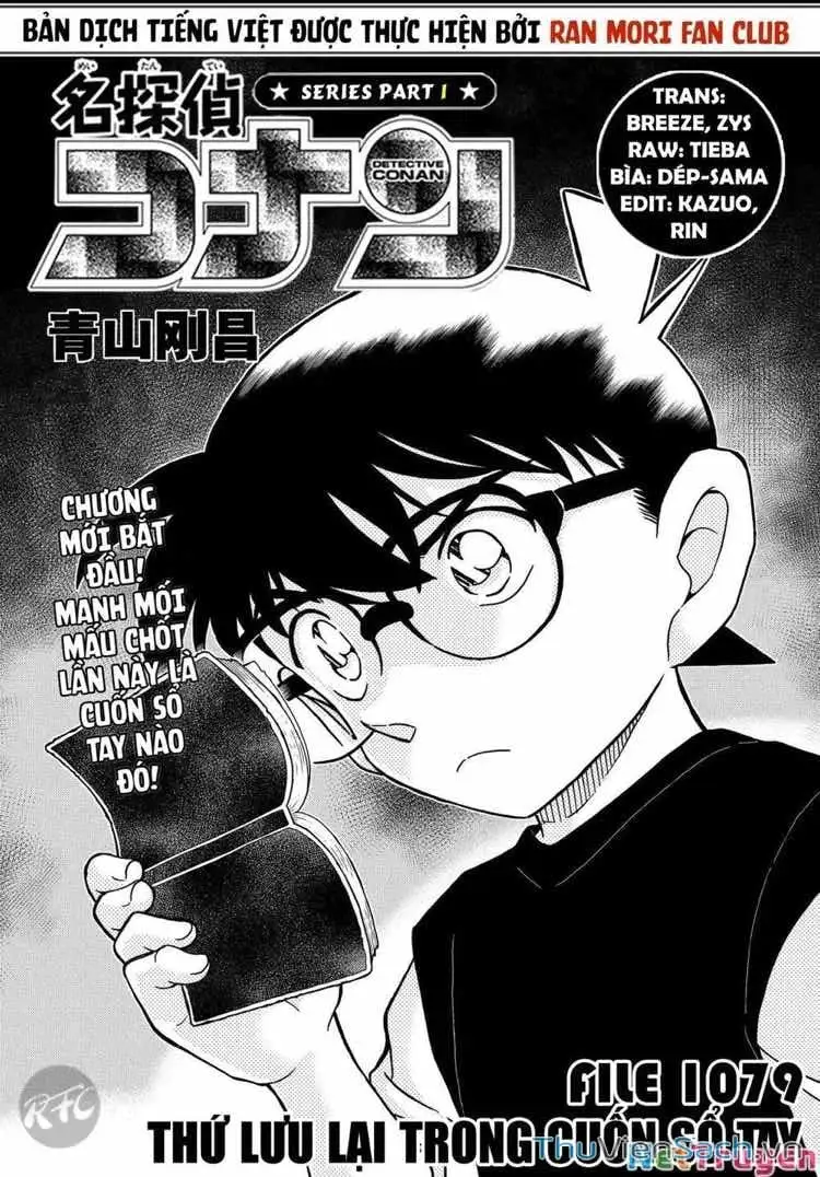 Chapter 1202 - Image 2