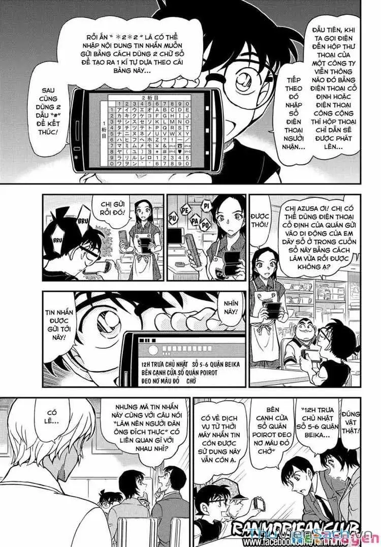 Chapter 1202 - Image 12
