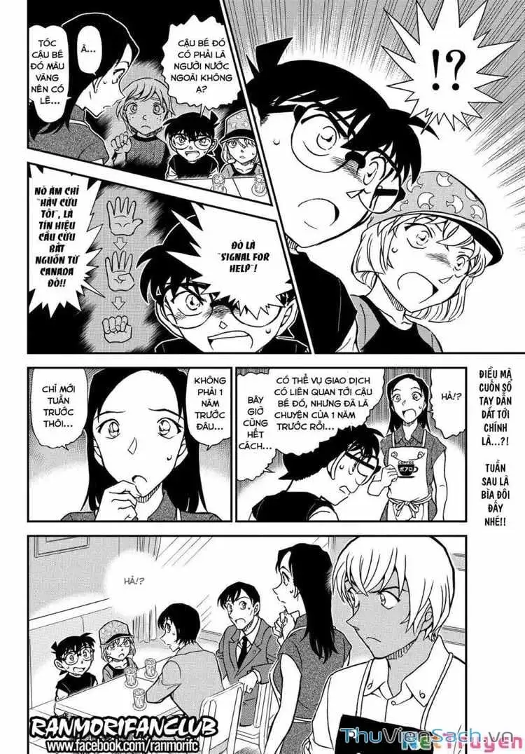 Chapter 1202 - Image 17