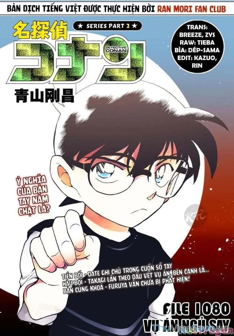 Chapter 1203 - Image 1