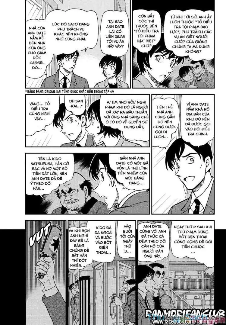 Chapter 1203 - Image 5
