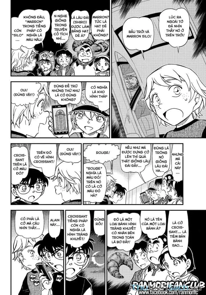 Chapter 1204 - Image 8