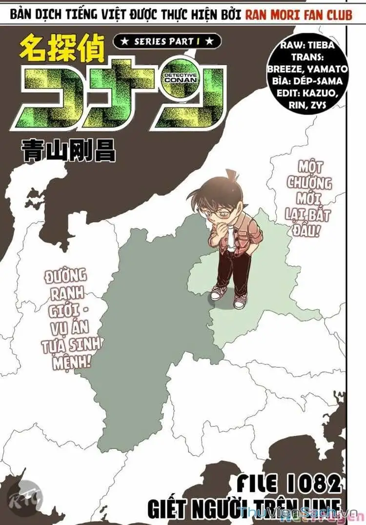Chapter 1205 - Image 1
