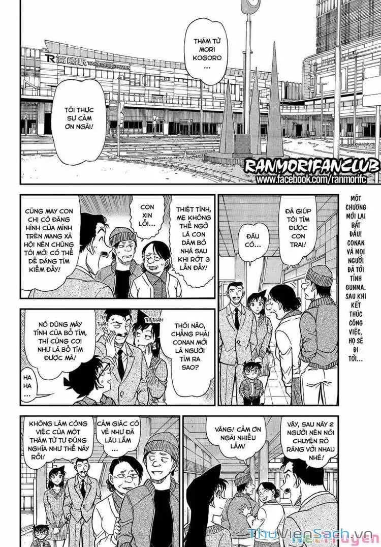 Chapter 1205 - Image 2