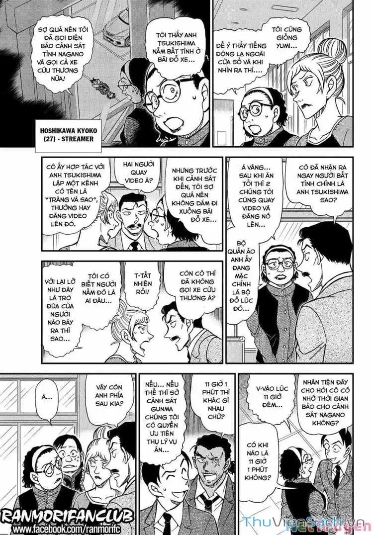 Chapter 1205 - Image 11