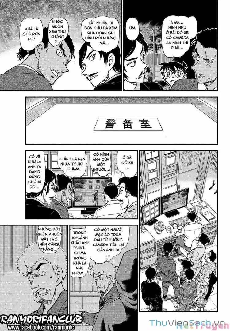 Chapter 1205 - Image 13
