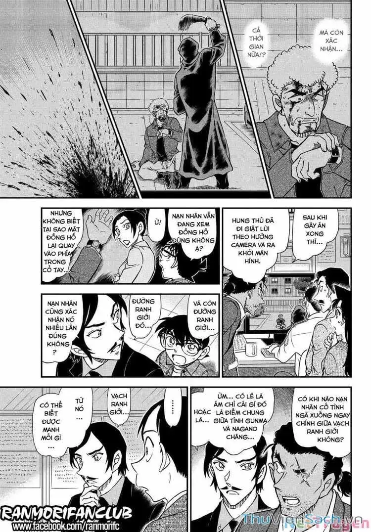 Chapter 1205 - Image 15