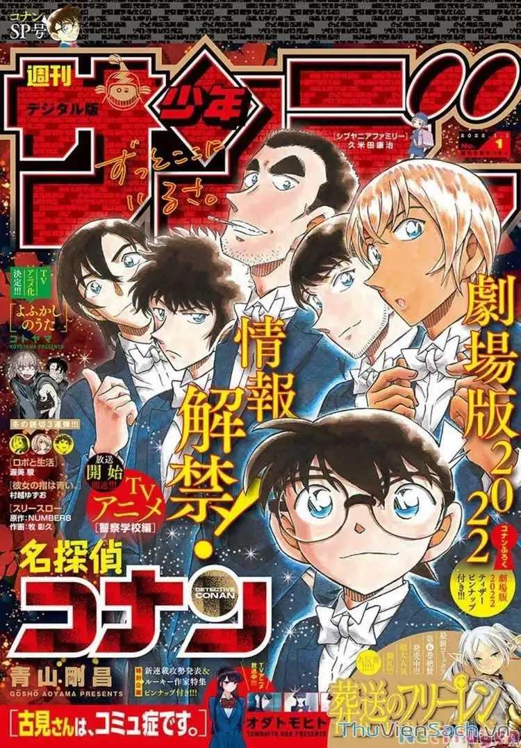 Chapter 1205 - Image 17