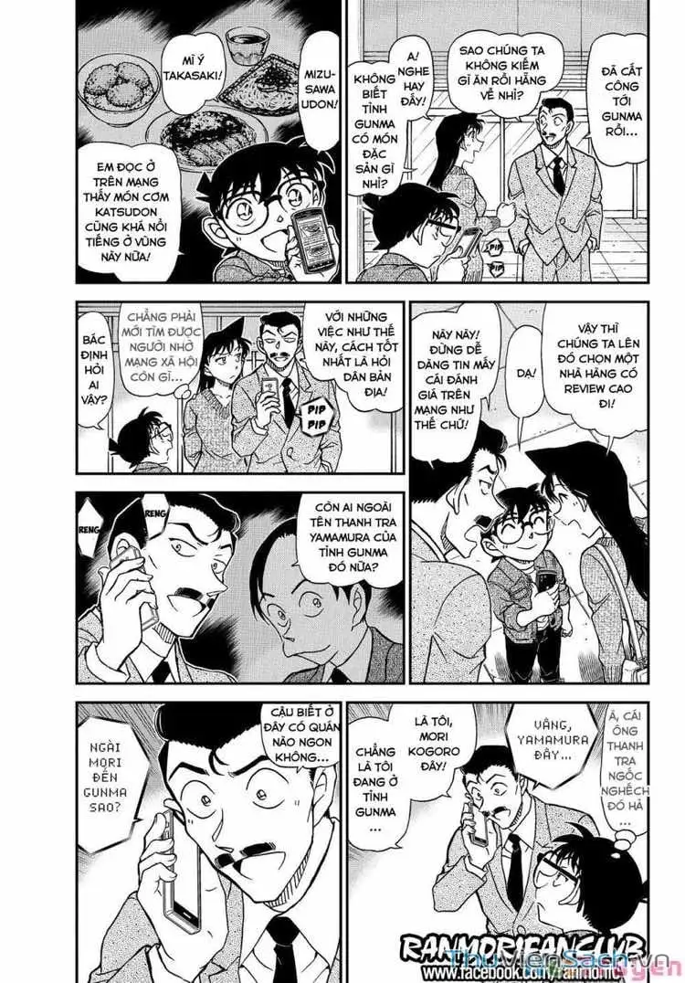 Chapter 1205 - Image 3