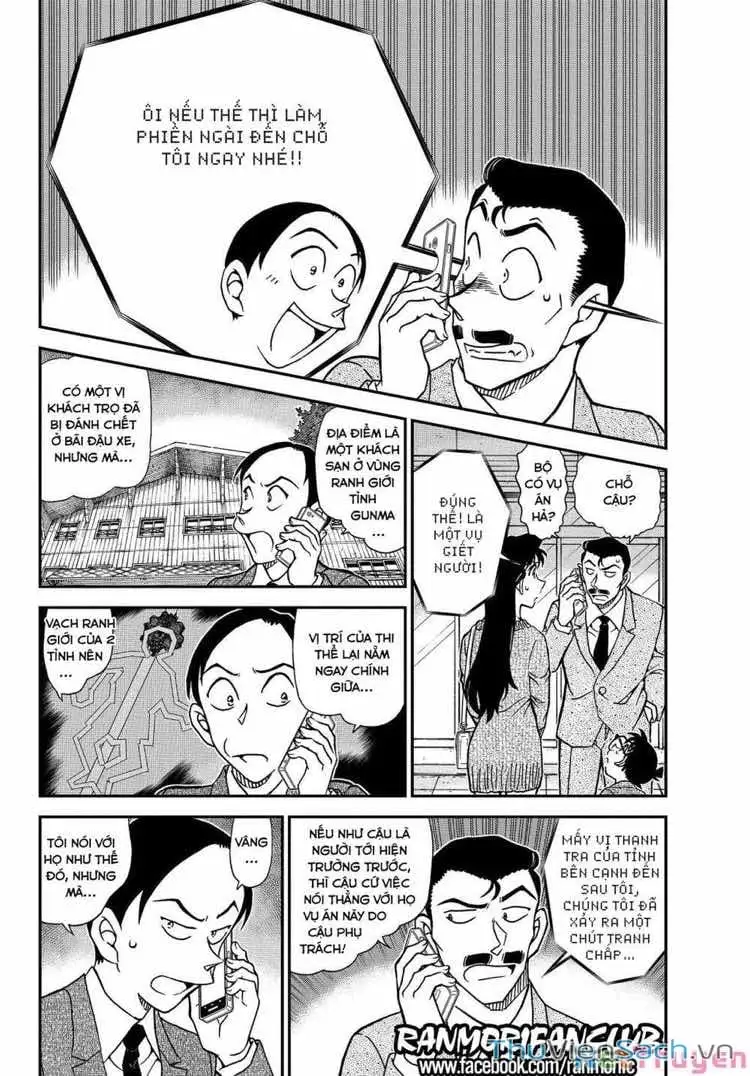Chapter 1205 - Image 4