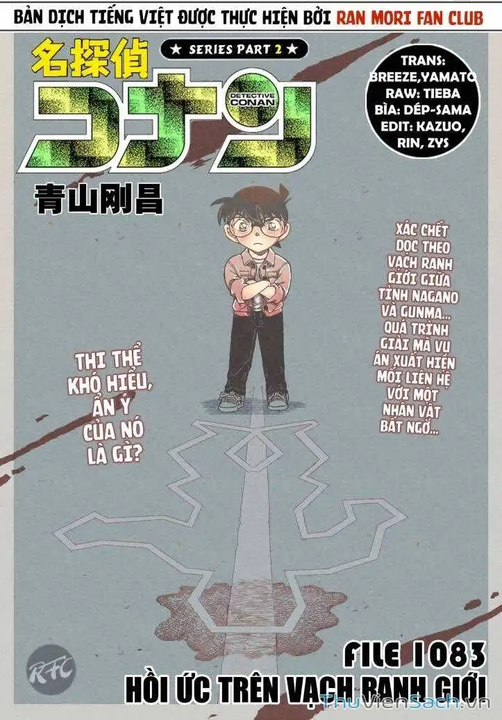 Chapter 1206 - Image 1