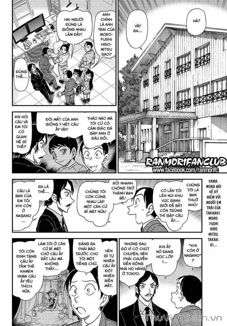 Chapter 1206 - Image 2