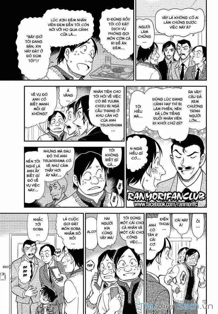 Chapter 1206 - Image 13