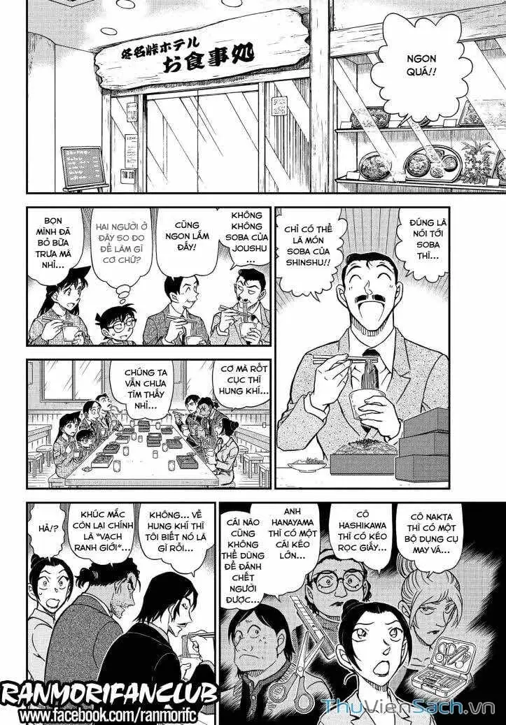 Chapter 1206 - Image 14