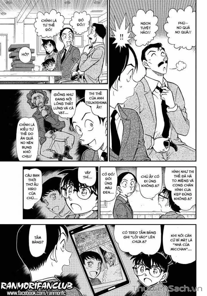 Chapter 1206 - Image 15