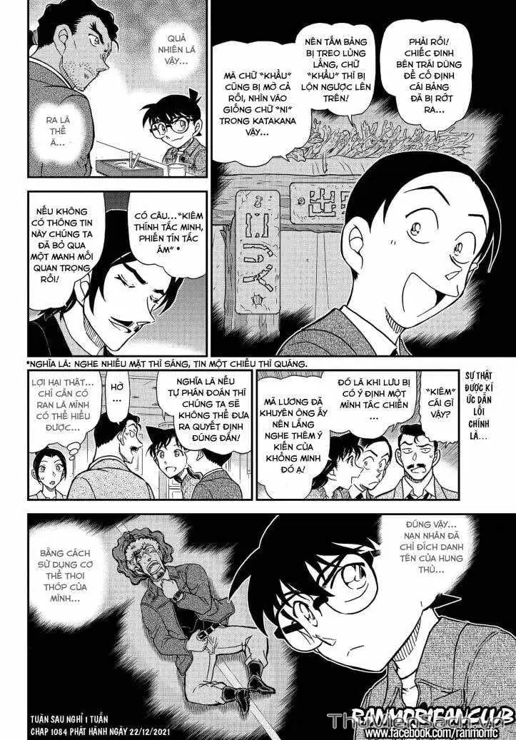 Chapter 1206 - Image 16