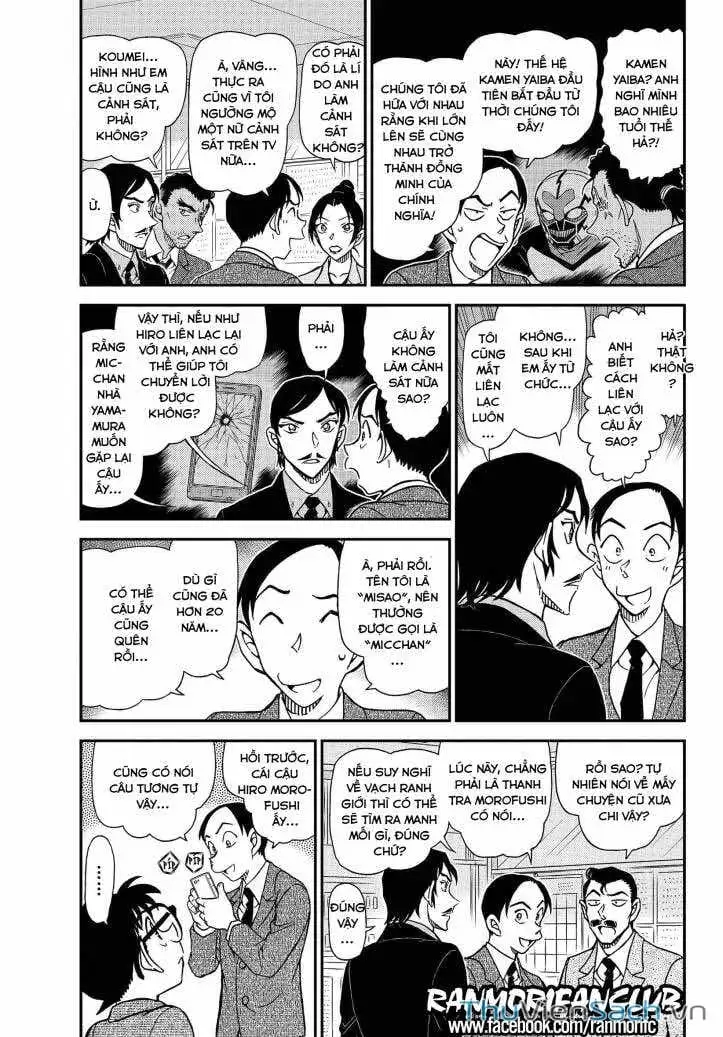 Chapter 1206 - Image 3