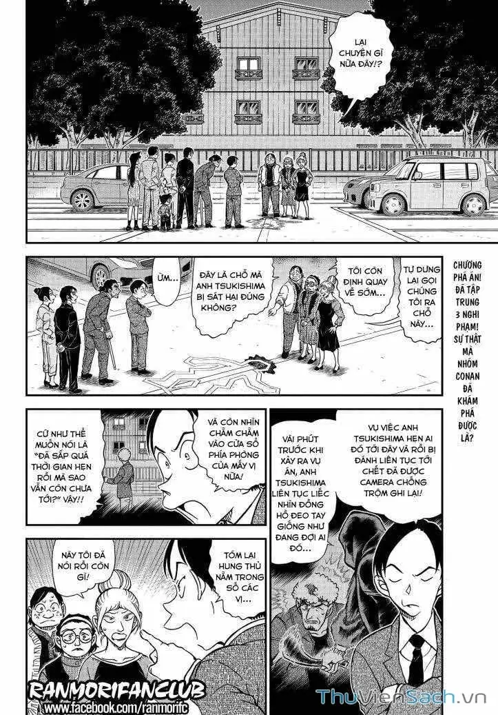 Chapter 1207 - Image 2