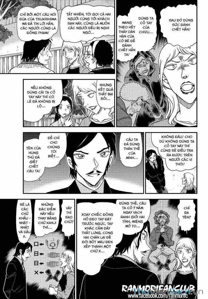 Chapter 1207 - Image 11