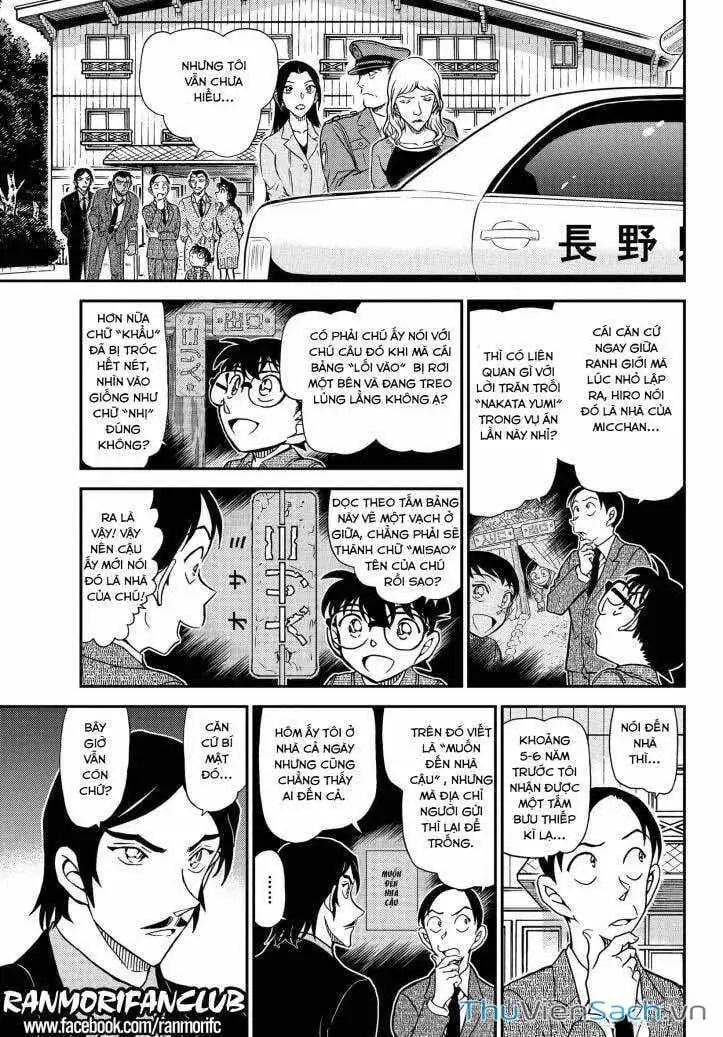 Chapter 1207 - Image 13