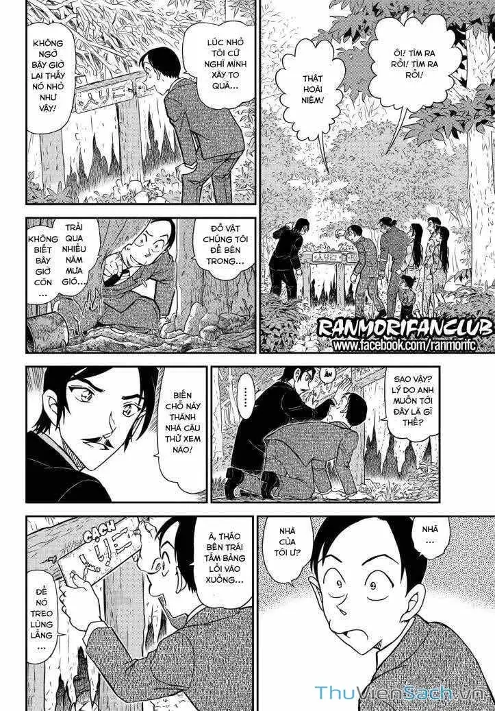 Chapter 1207 - Image 14