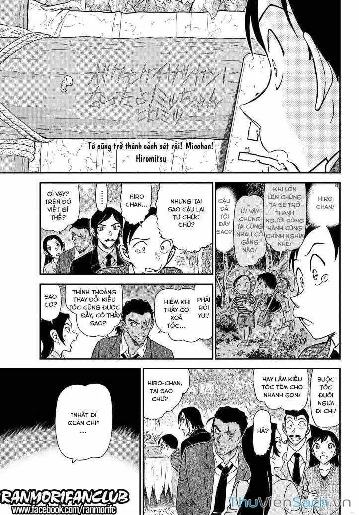 Chapter 1207 - Image 15
