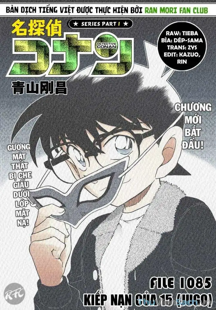 Chapter 1208 - Image 1