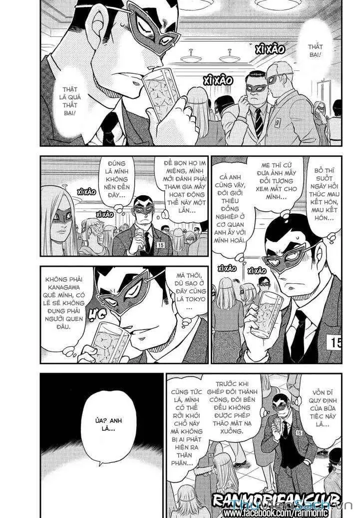 Chapter 1208 - Image 3