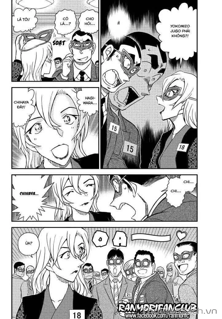 Chapter 1208 - Image 4