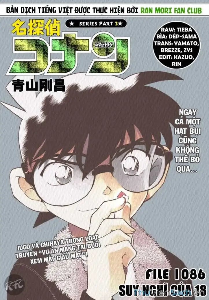 Chapter 1209 - Image 1