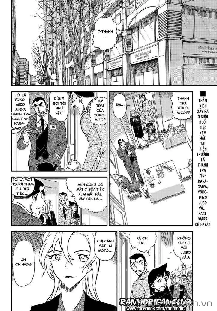 Chapter 1209 - Image 2