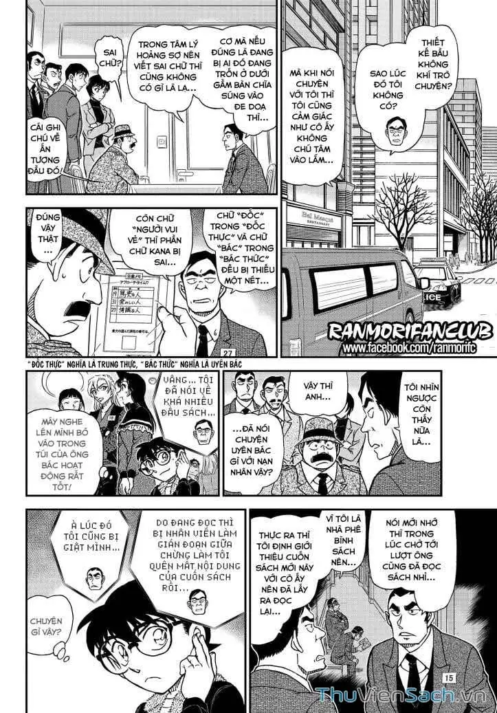 Chapter 1209 - Image 12