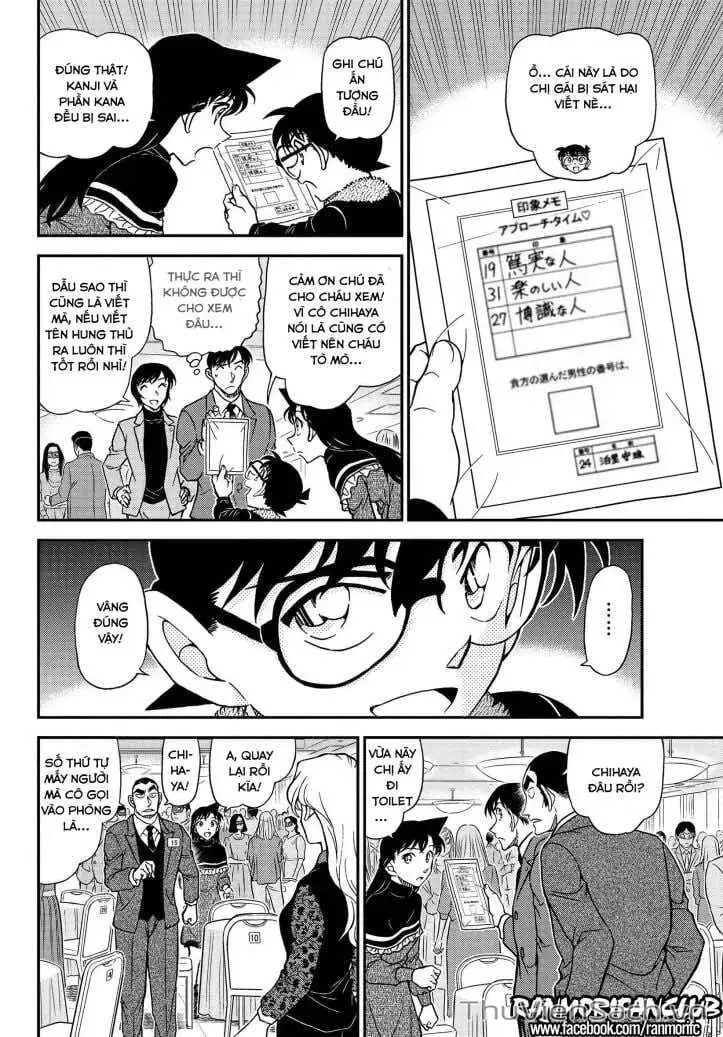 Chapter 1209 - Image 14
