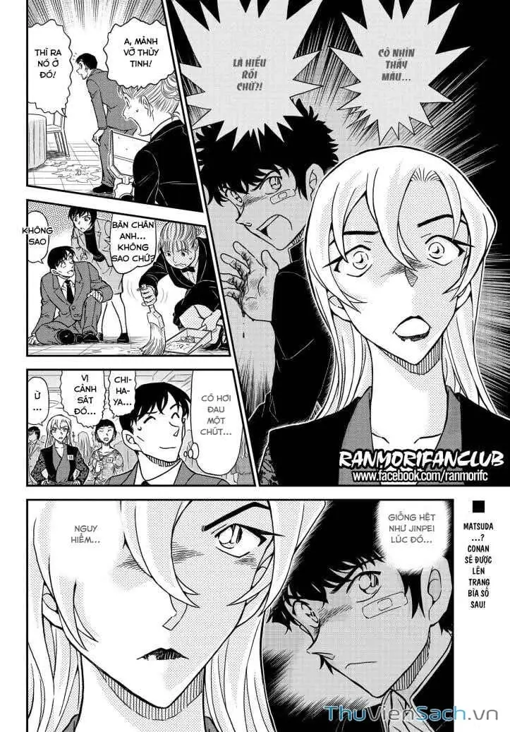 Chapter 1209 - Image 16
