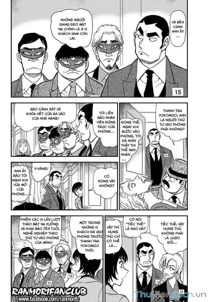 Chapter 1209 - Image 4