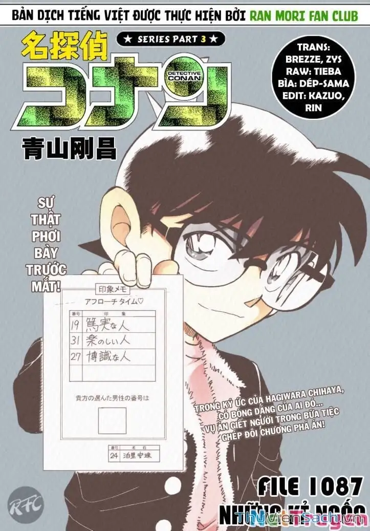 Chapter 1210 - Image 1
