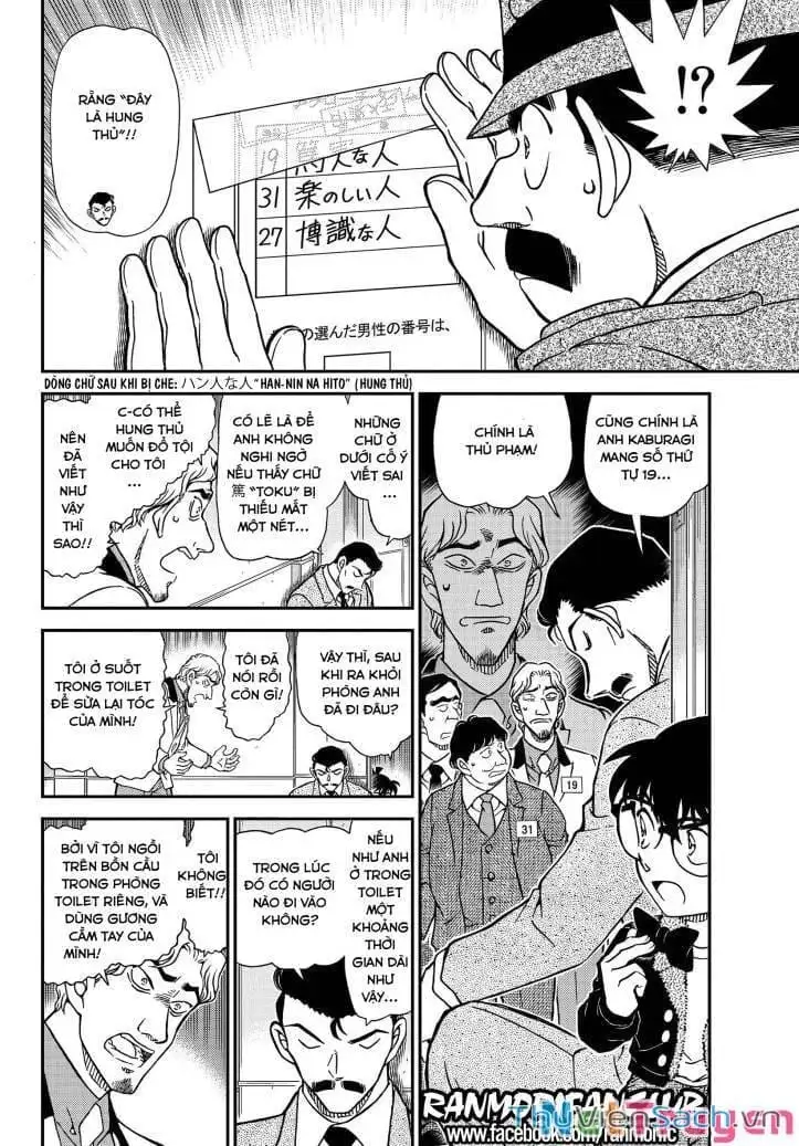 Chapter 1210 - Image 6