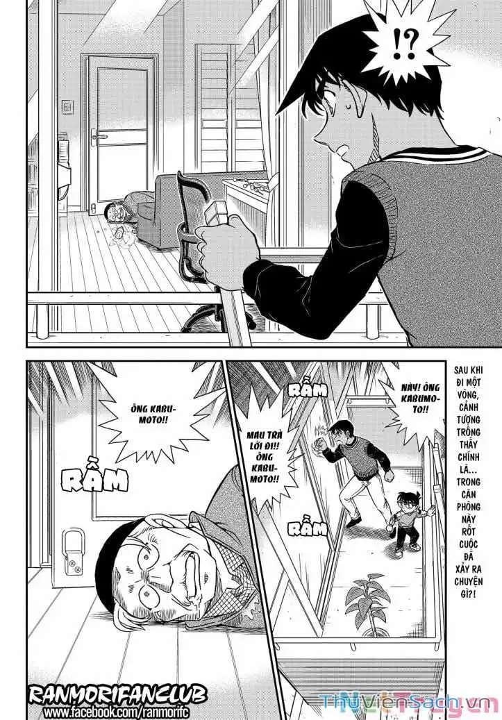 Chapter 1211 - Image 16