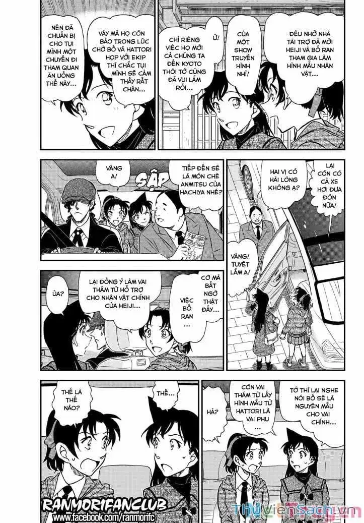 Chapter 1211 - Image 3